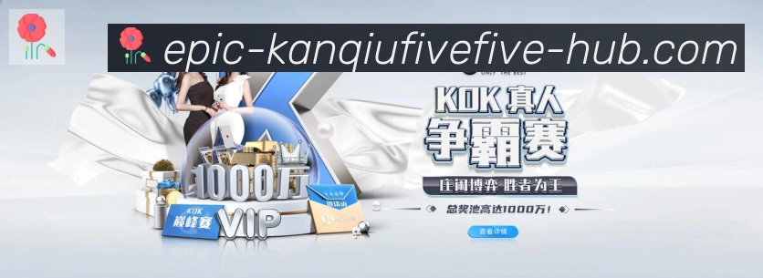 高清赛事解说