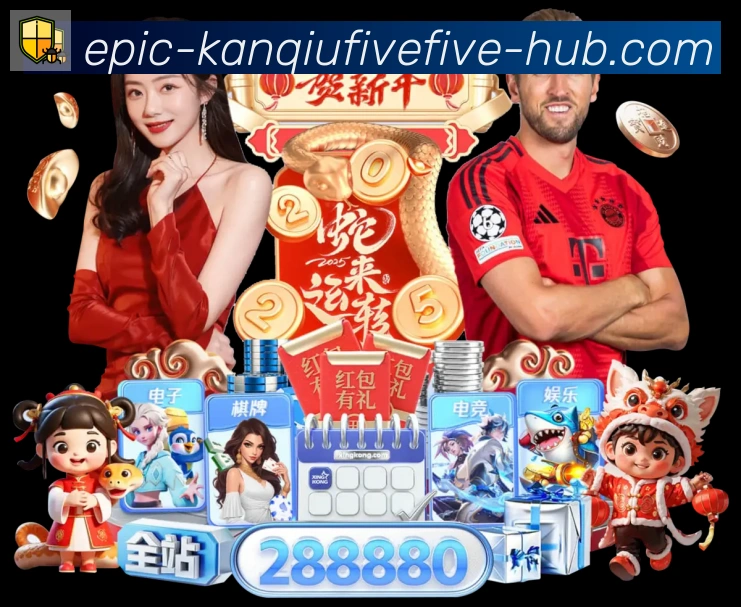 55看球网体育直播APP 体育赛事宣传图